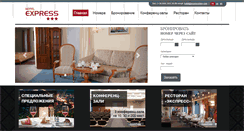 Desktop Screenshot of expresskiev.com.ua
