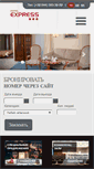 Mobile Screenshot of expresskiev.com.ua