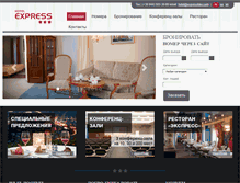 Tablet Screenshot of expresskiev.com.ua